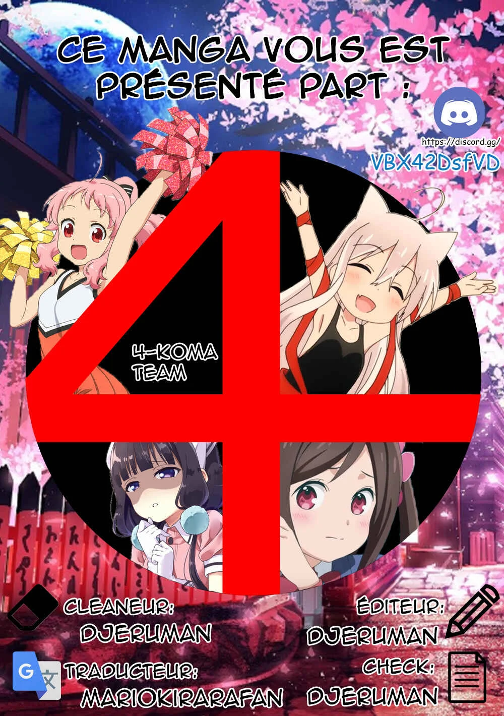 Urara Meirochou Chapitre 3 - Page 1