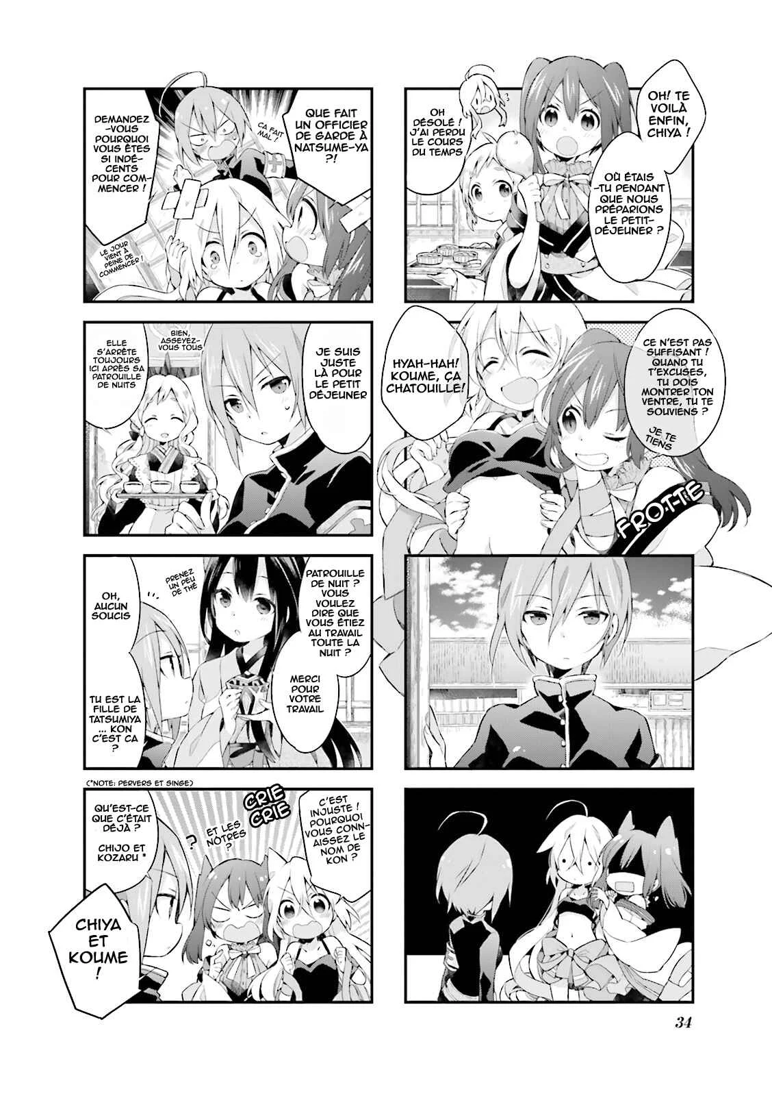 Urara Meirochou Chapitre 3 - Page 3