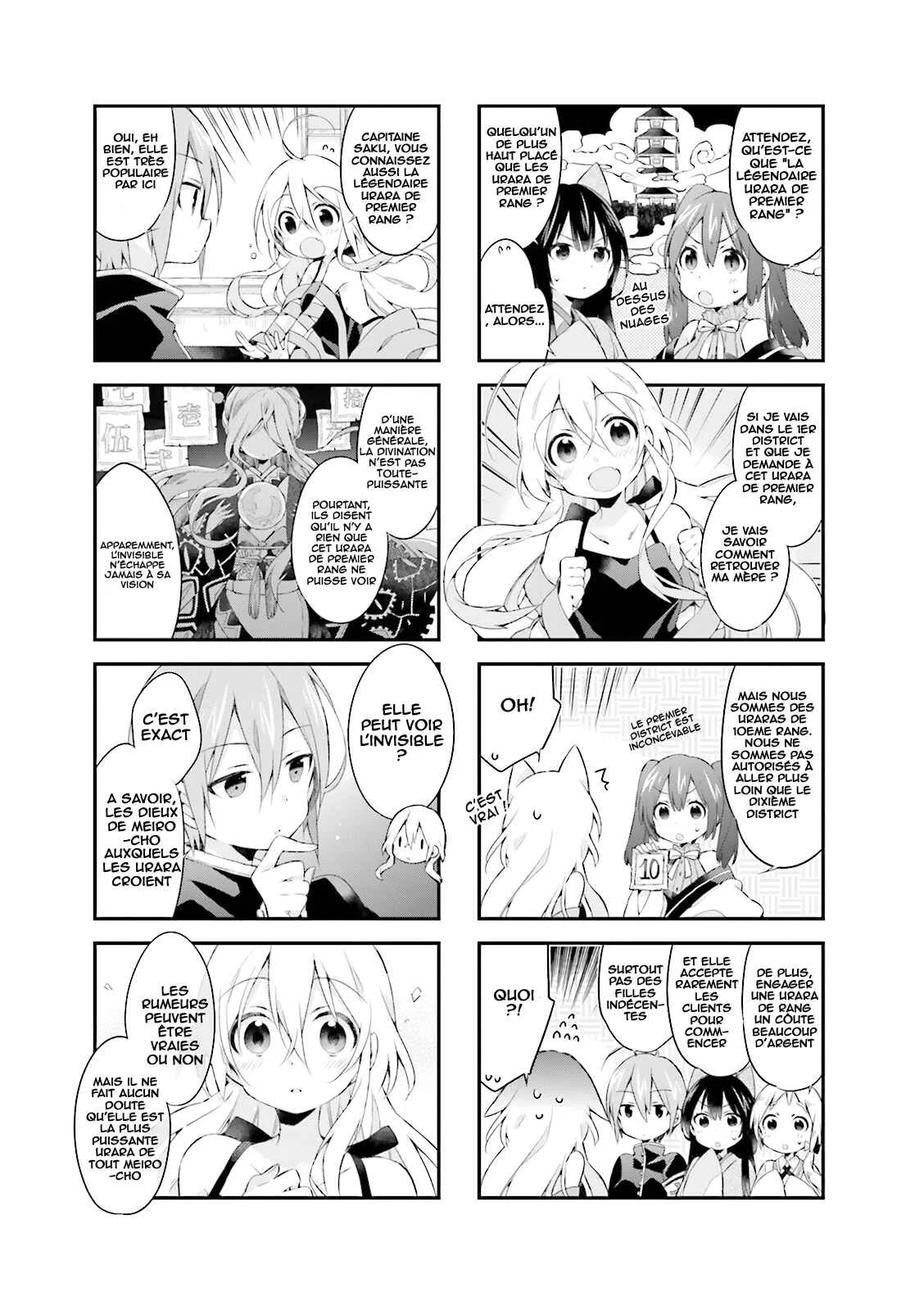 Urara Meirochou Chapitre 3 - Page 6