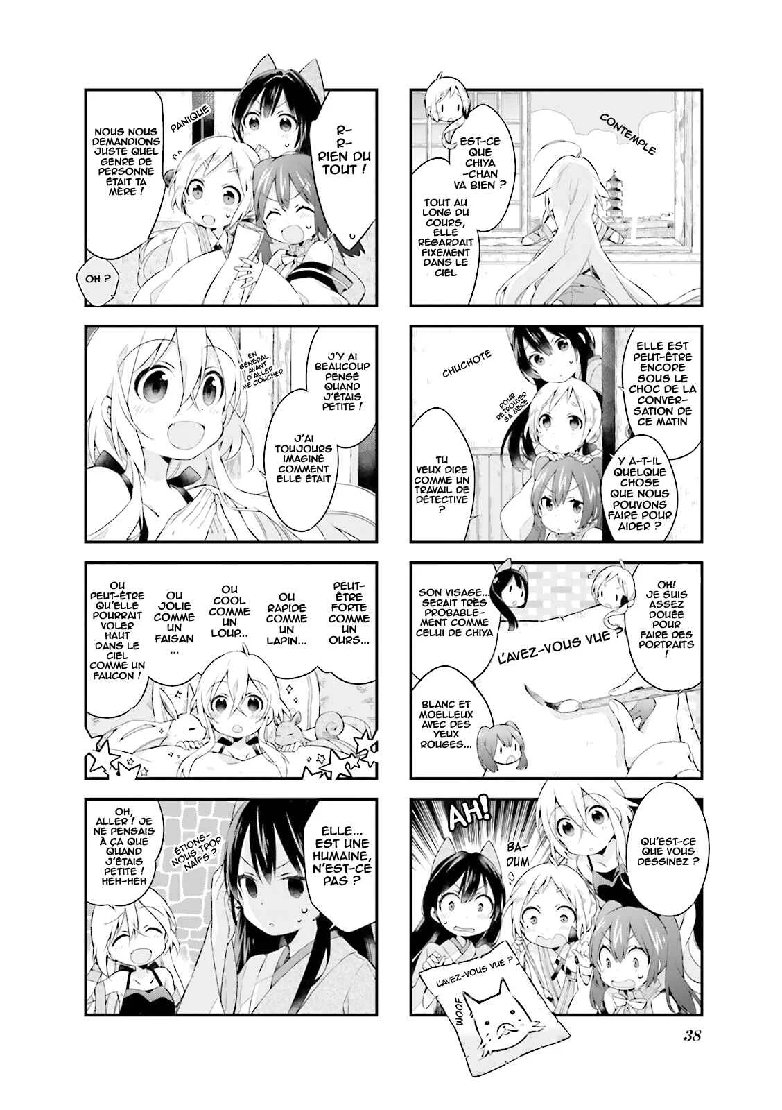 Urara Meirochou Chapitre 3 - Page 7