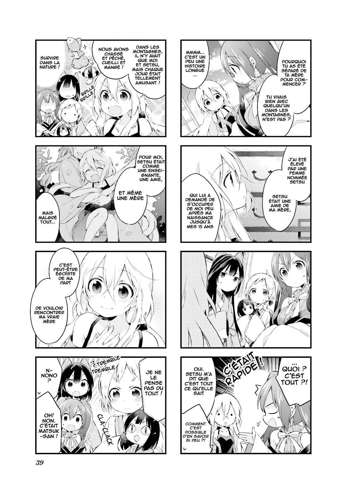 Urara Meirochou Chapitre 3 - Page 8