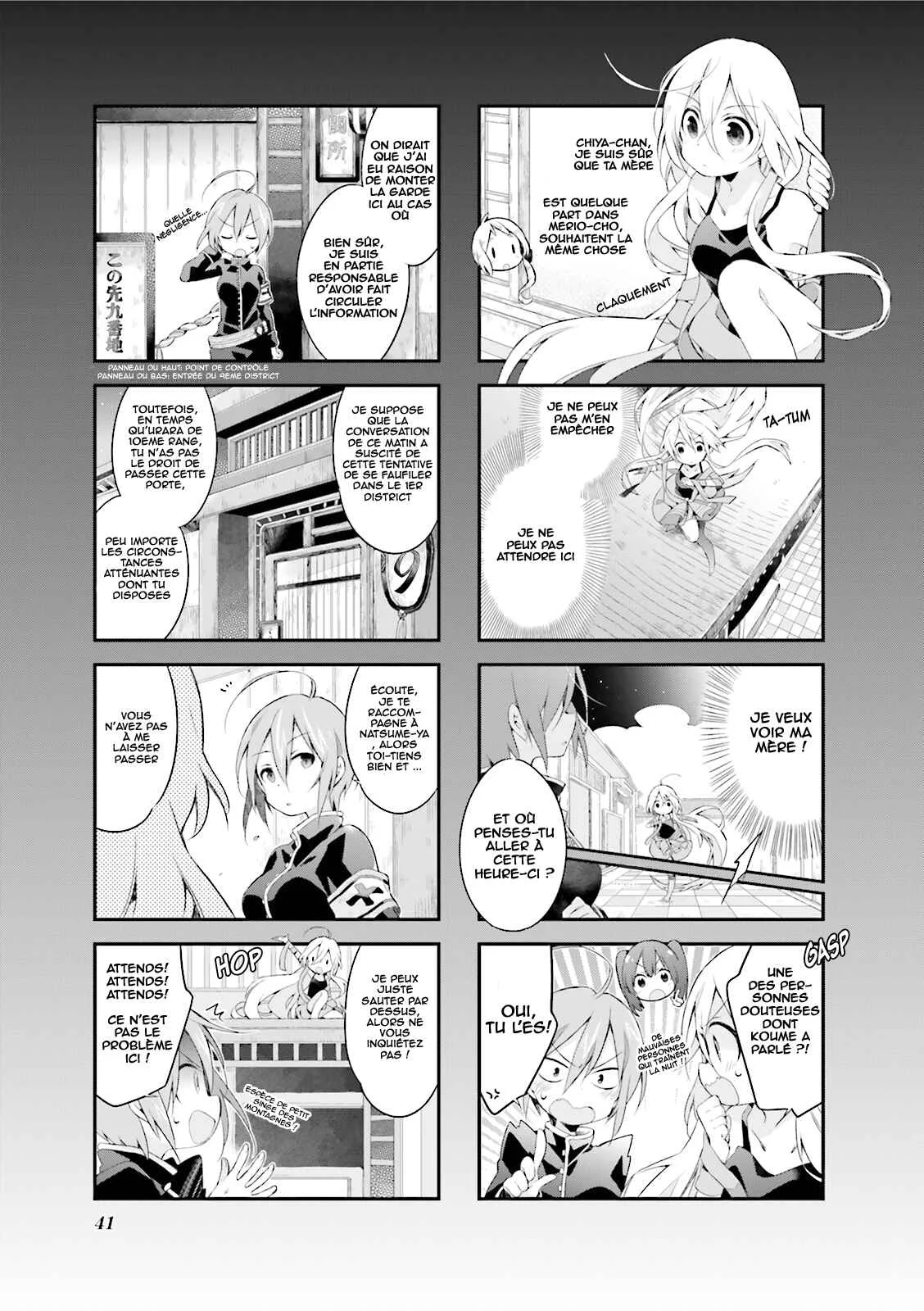 Urara Meirochou Chapitre 3 - Page 10