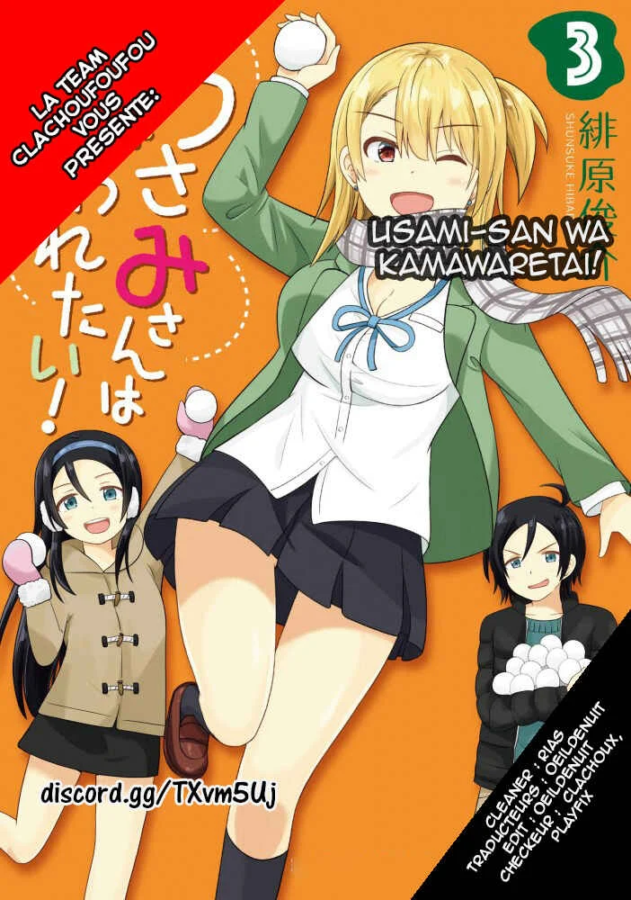 Usami-san wa Kamawaretai! Chapitre 1: Ca ne te dérange pas, n'est-ce pas ? - Page 1
