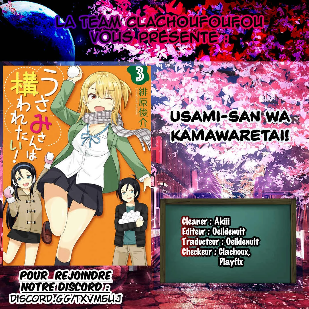 Usami-san wa Kamawaretai! Chapitre 5: Se faire des amis - Page 1