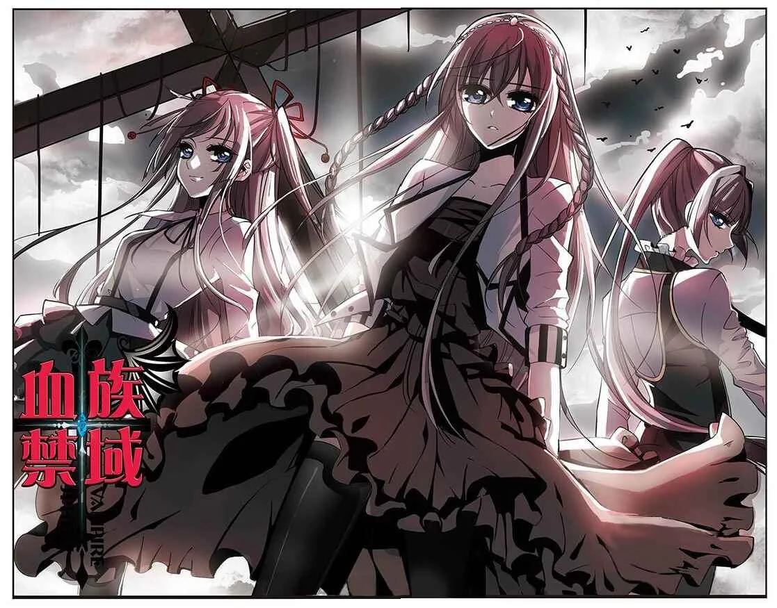 Vampire Sphere Chapitre 2 - Page 4