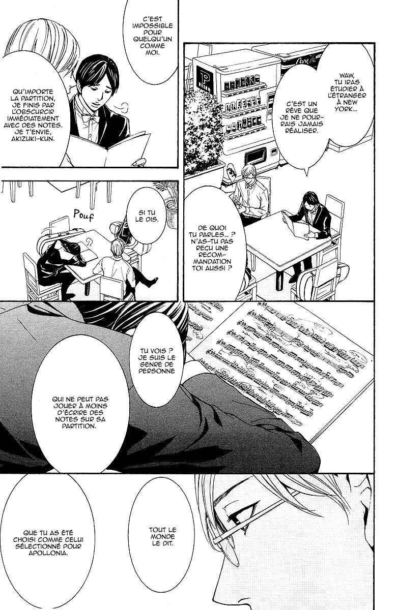 Veins Chapitre 1: Veins (Partie 1) - Page 13