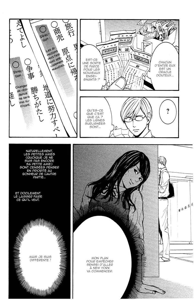 Veins Chapitre 1: Veins (Partie 1) - Page 16