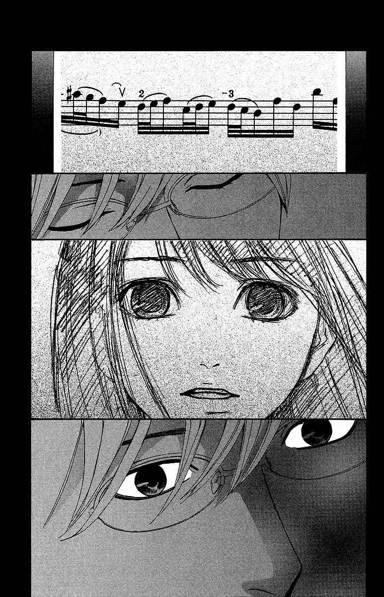 Veins Chapitre 1: Veins (Partie 1) - Page 39