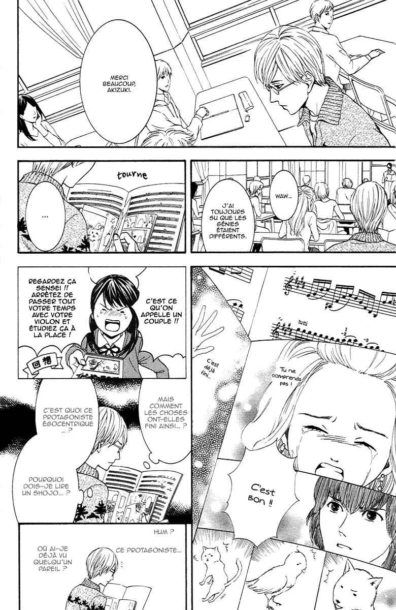 Veins Chapitre 2: Veins (Partie 2) - Page 10