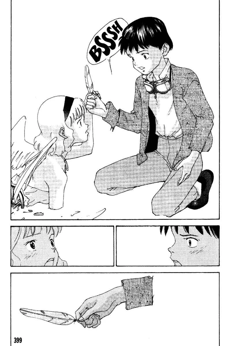 Vendémiaire no Tsubasa Chapitre 1: La main droite de Vendémiaire - Page 23