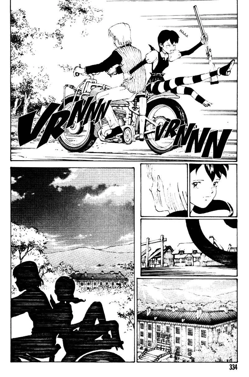 Vendémiaire no Tsubasa Chapitre 4: La fin brûlante de Fructidor - Page 17