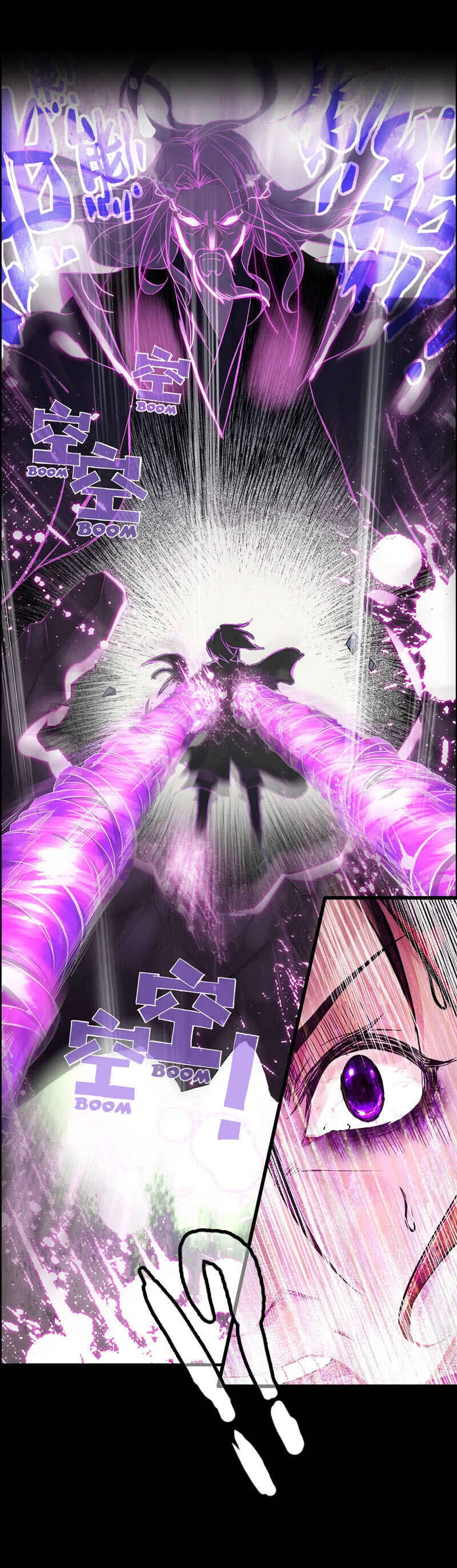Vengeance of the Heavenly Demon Chapitre 0 - Page 8