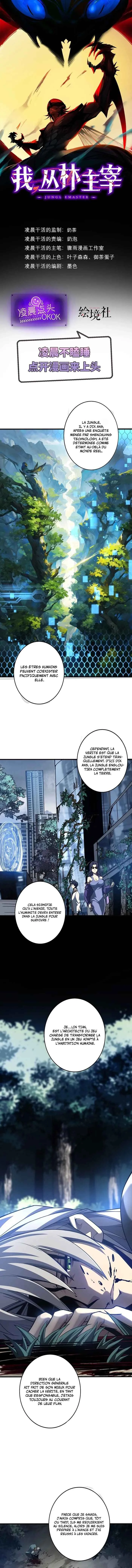 Wǒ, Cóng Lín Zhǔ Zǎi Chapitre 2 - Page 2