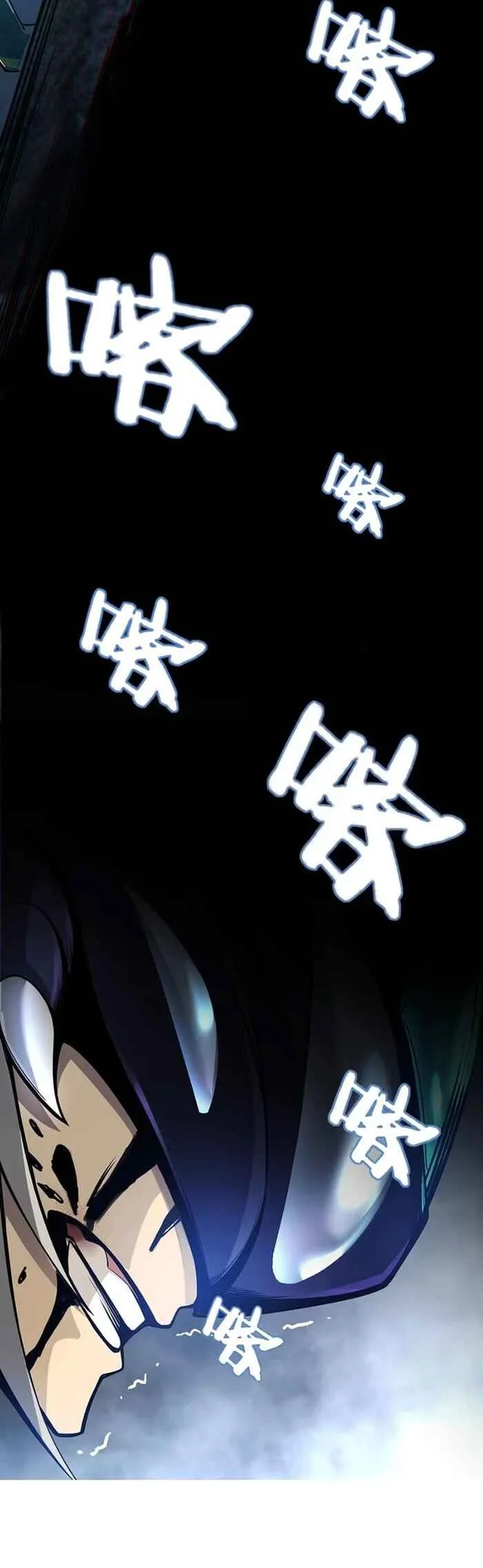 Wǒ, Cóng Lín Zhǔ Zǎi Chapitre 3 - Page 25