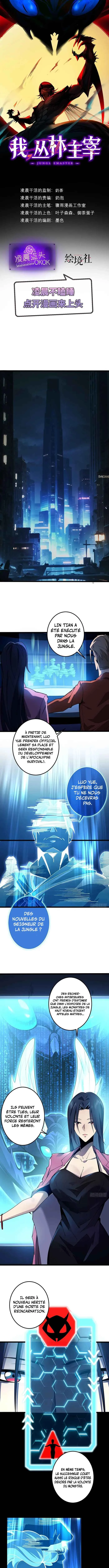 Wǒ, Cóng Lín Zhǔ Zǎi Chapitre 4 - Page 2