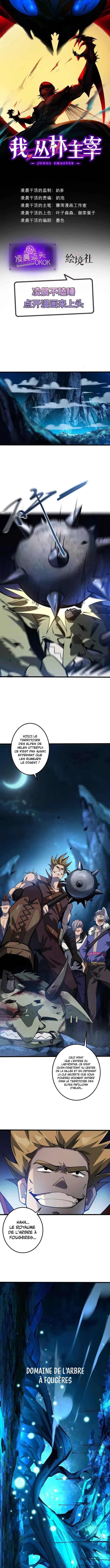 Wǒ, Cóng Lín Zhǔ Zǎi Chapitre 5 - Page 2