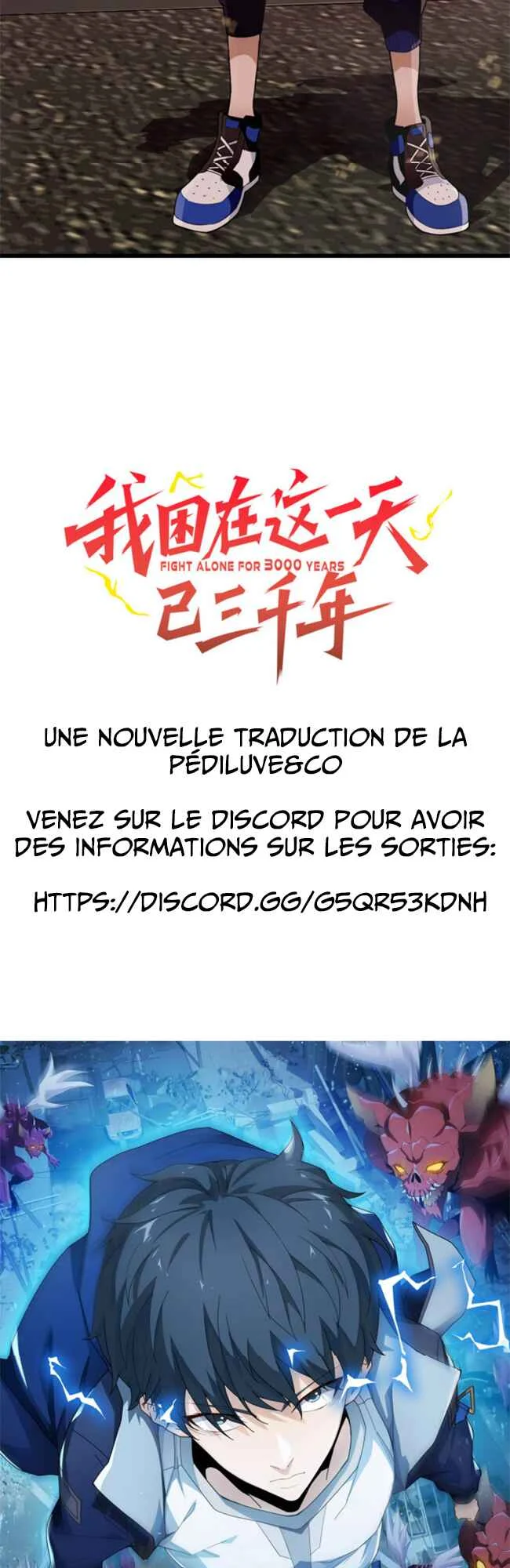 Wǒ Kùn Zài Zhè Yī Tiān Yǐ Sān Qiān Nián Chapitre 1: Prologue - Page 17