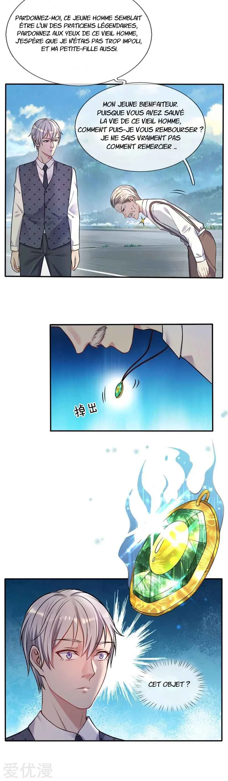 Wǒ Shì Dà Xiānzūn Chapitre 2 - Page 3