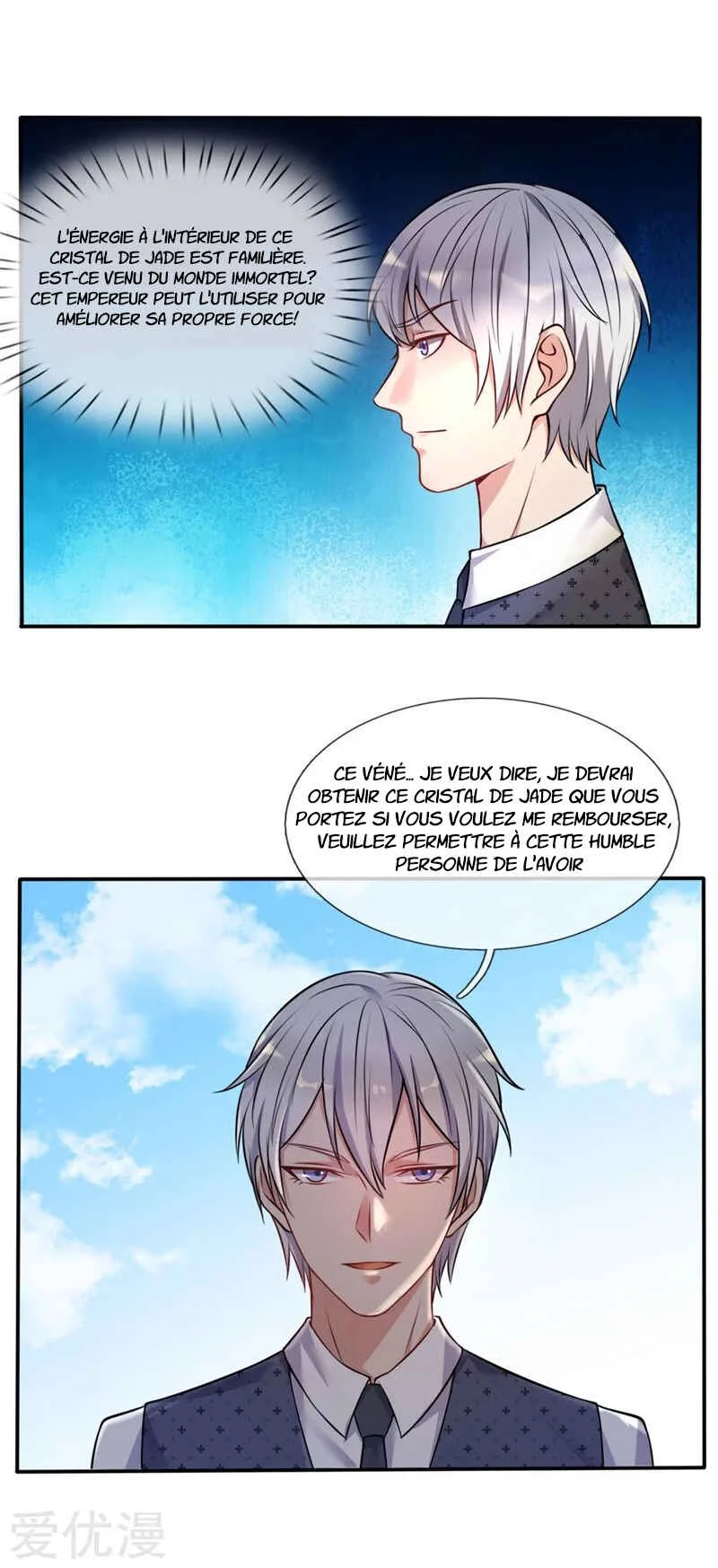 Wǒ Shì Dà Xiānzūn Chapitre 2 - Page 4