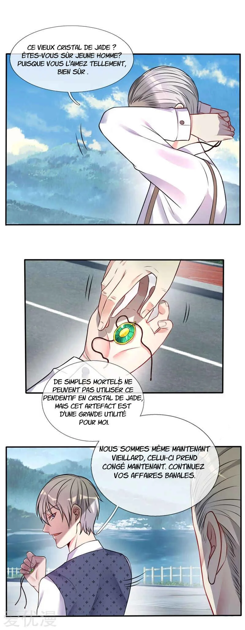 Wǒ Shì Dà Xiānzūn Chapitre 2 - Page 5