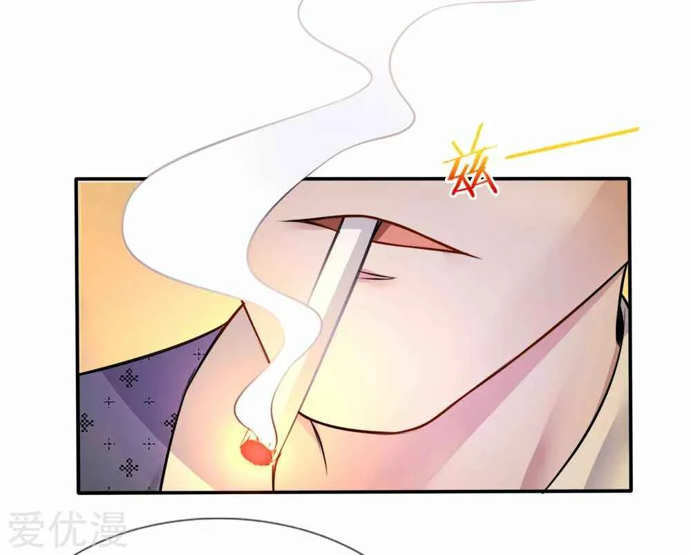 Wǒ Shì Dà Xiānzūn Chapitre 3 - Page 8