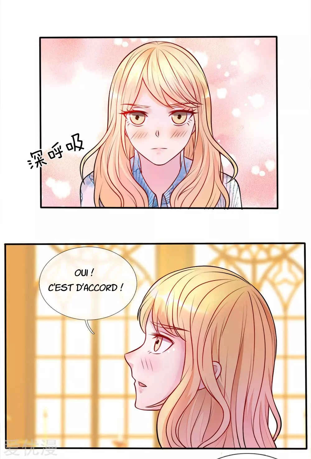 Wǒ Shì Dà Xiānzūn Chapitre 3 - Page 12