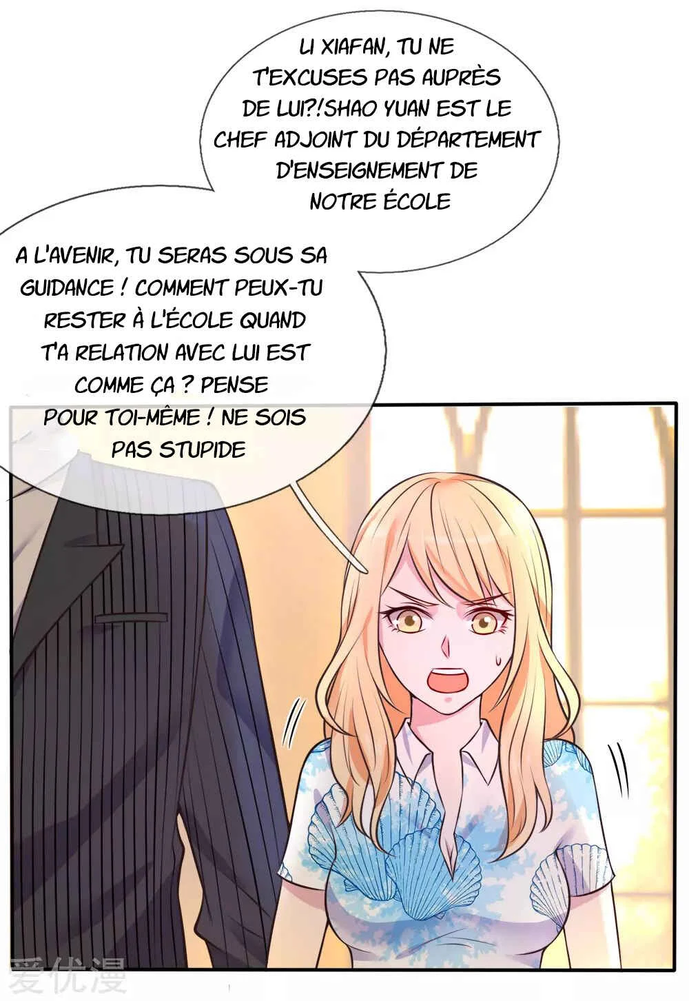 Wǒ Shì Dà Xiānzūn Chapitre 3 - Page 17