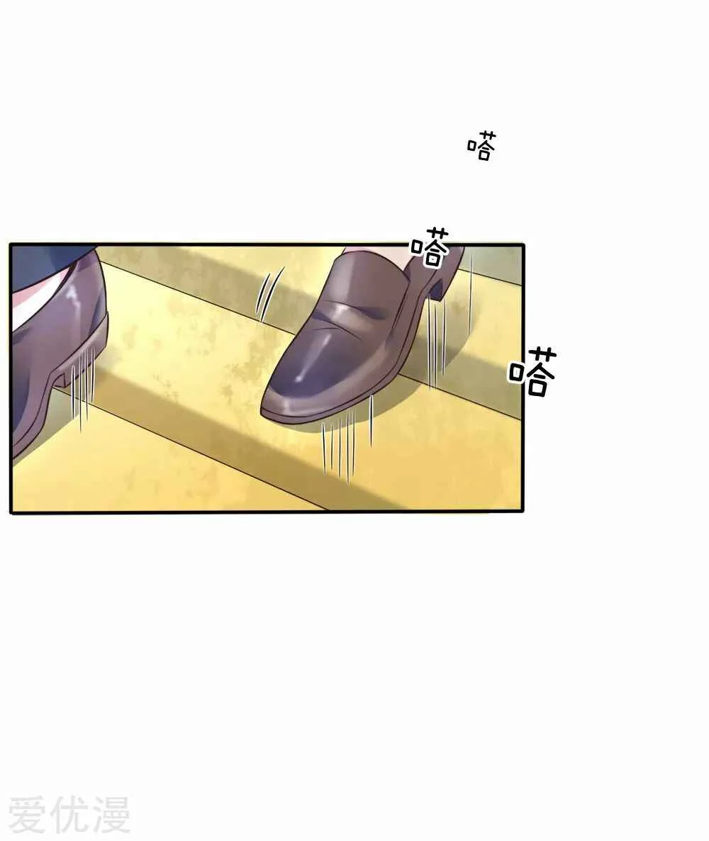 Wǒ Shì Dà Xiānzūn Chapitre 3 - Page 22