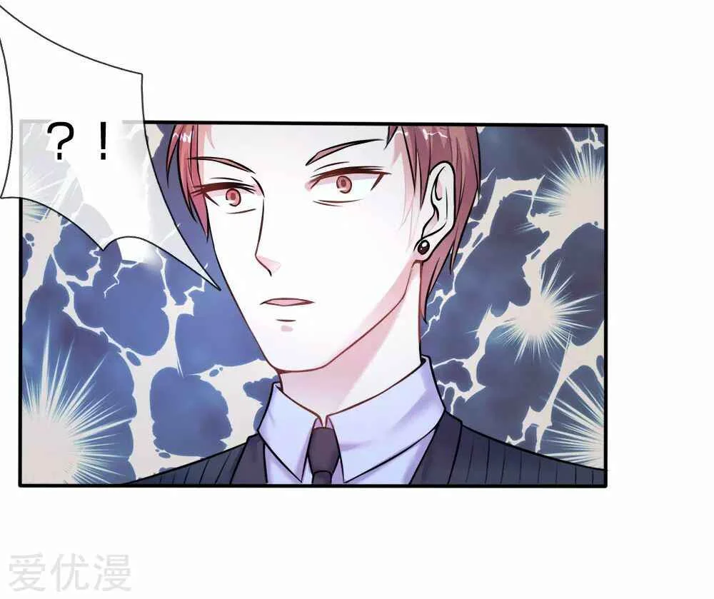 Wǒ Shì Dà Xiānzūn Chapitre 4 - Page 2