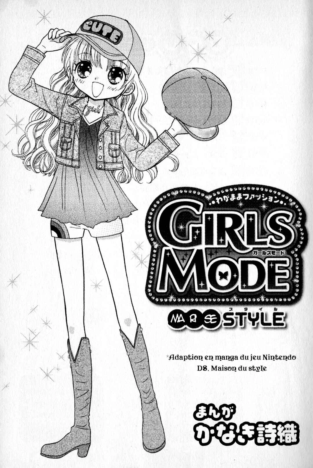 Wagamama Fashion - Girls Mode Chapitre 2: Première cliente - Page 1