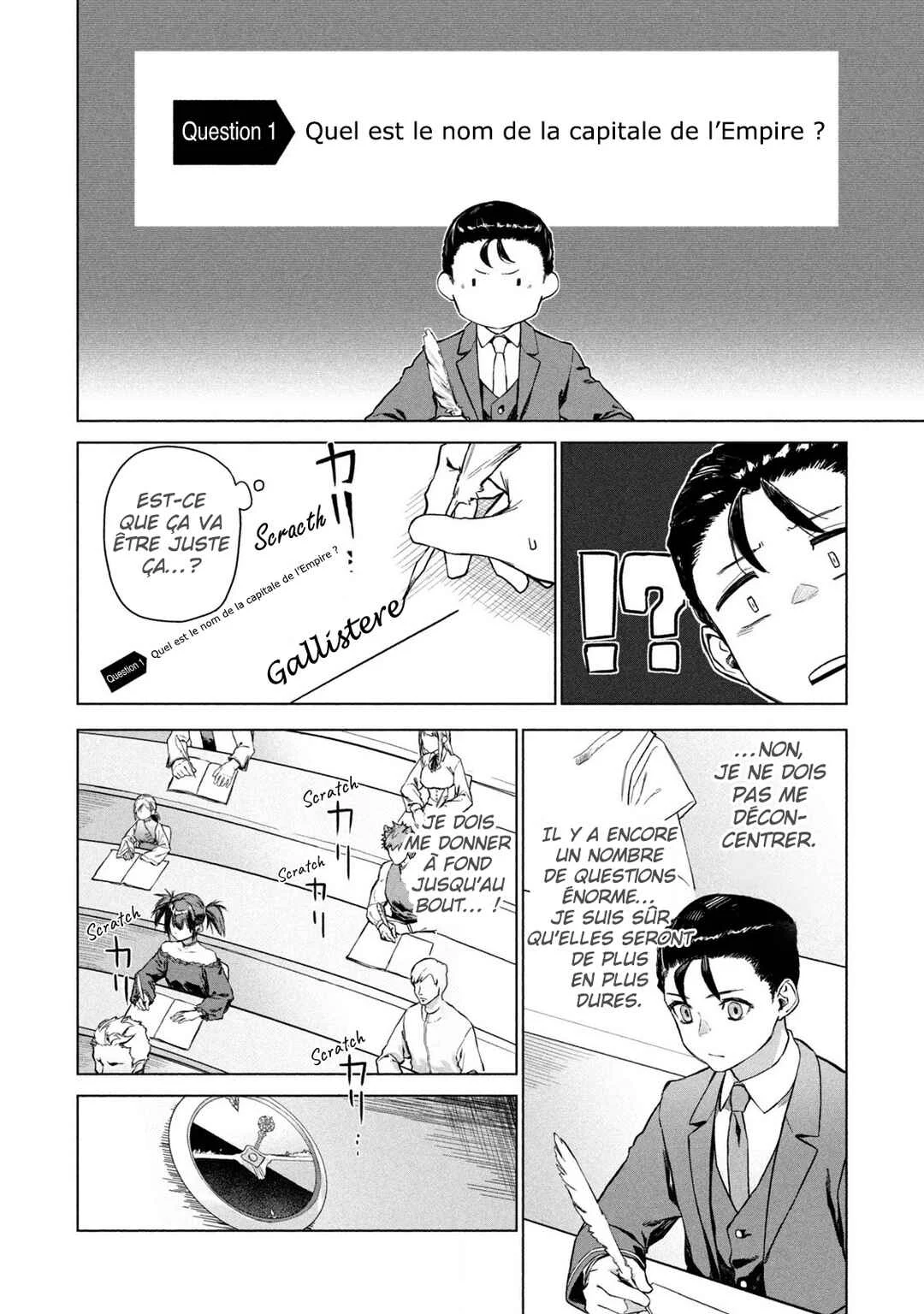 Wagamama Oujo ni Tsukaeta Bannou Shitsuji, Tonari no Teikoku de Saikyou no Gunjin ni Nariagari Musou Suru Chapitre 3: Fraude - Page 6