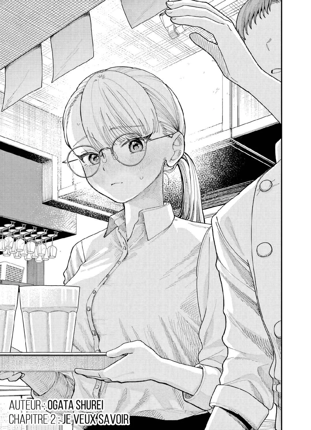 Wakaba-san'chi no Aoi Koi Chapitre 2: Je veux savoir - Page 1