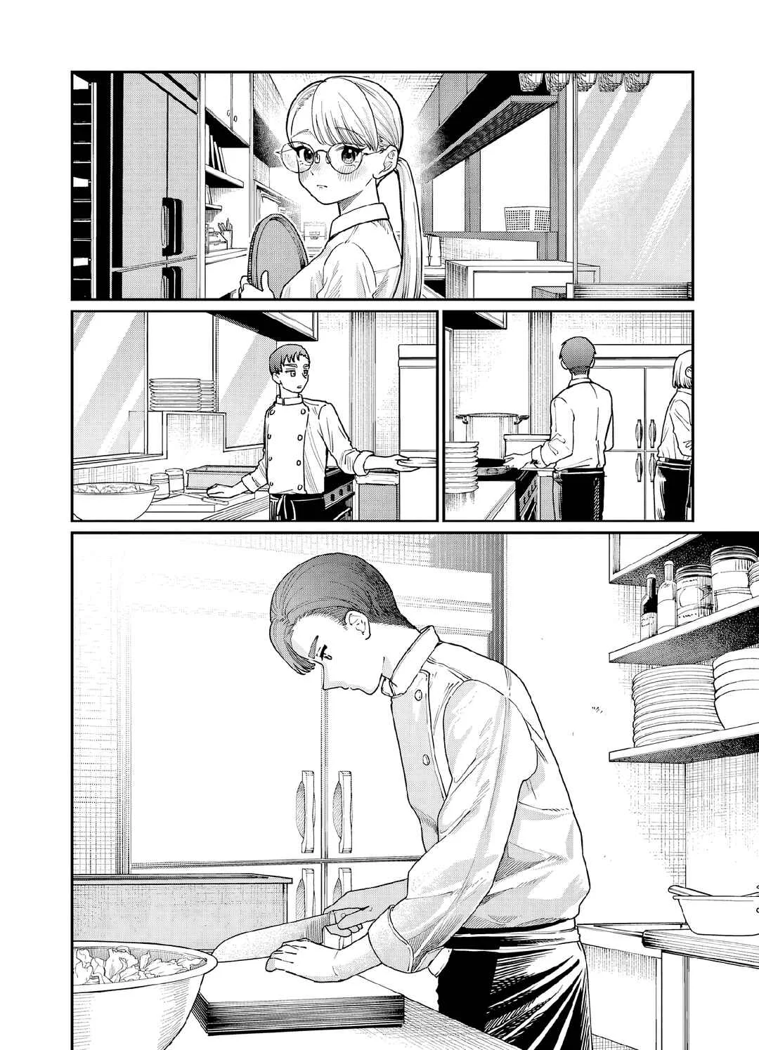 Wakaba-san'chi no Aoi Koi Chapitre 2: Je veux savoir - Page 2