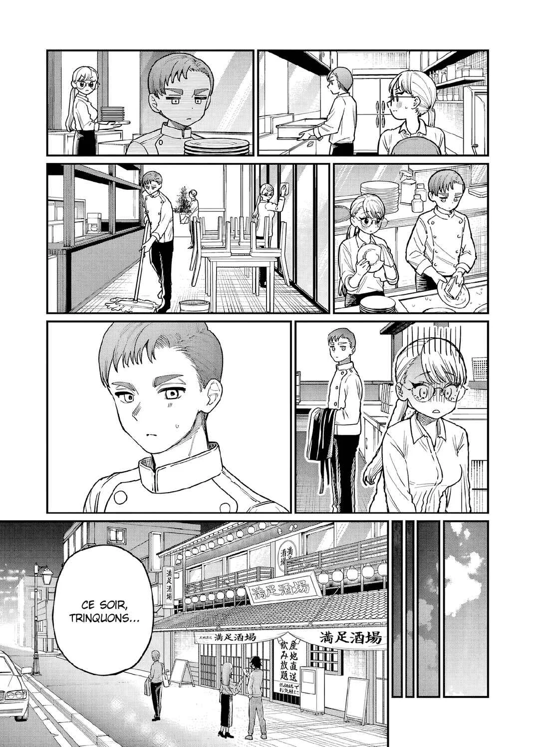 Wakaba-san'chi no Aoi Koi Chapitre 2: Je veux savoir - Page 13
