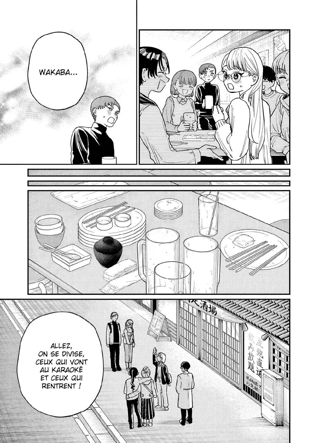 Wakaba-san'chi no Aoi Koi Chapitre 2: Je veux savoir - Page 17