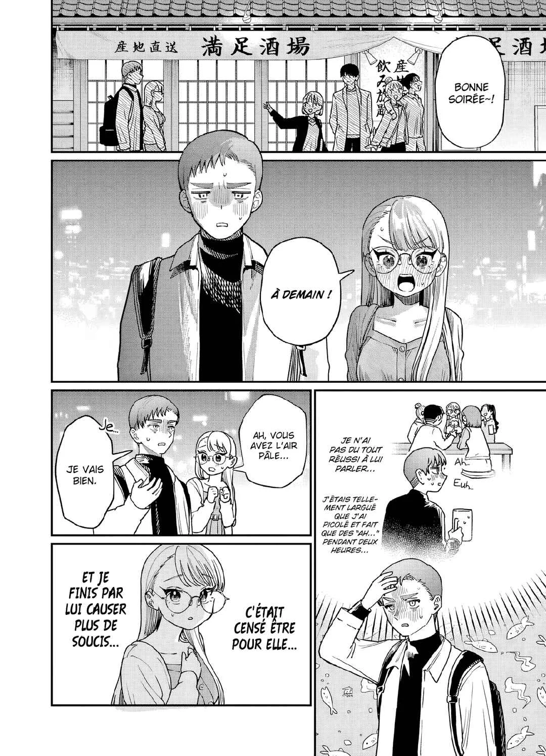 Wakaba-san'chi no Aoi Koi Chapitre 2: Je veux savoir - Page 18