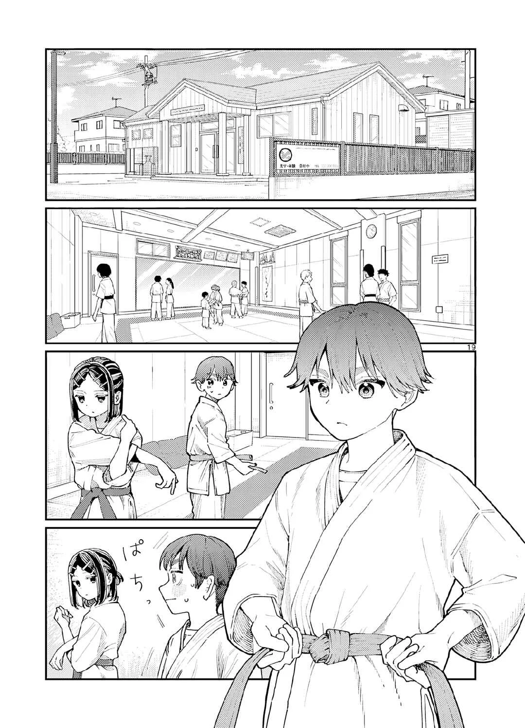 Wakaba-san'chi no Aoi Koi Chapitre 3: Mauvais perdant - Page 19