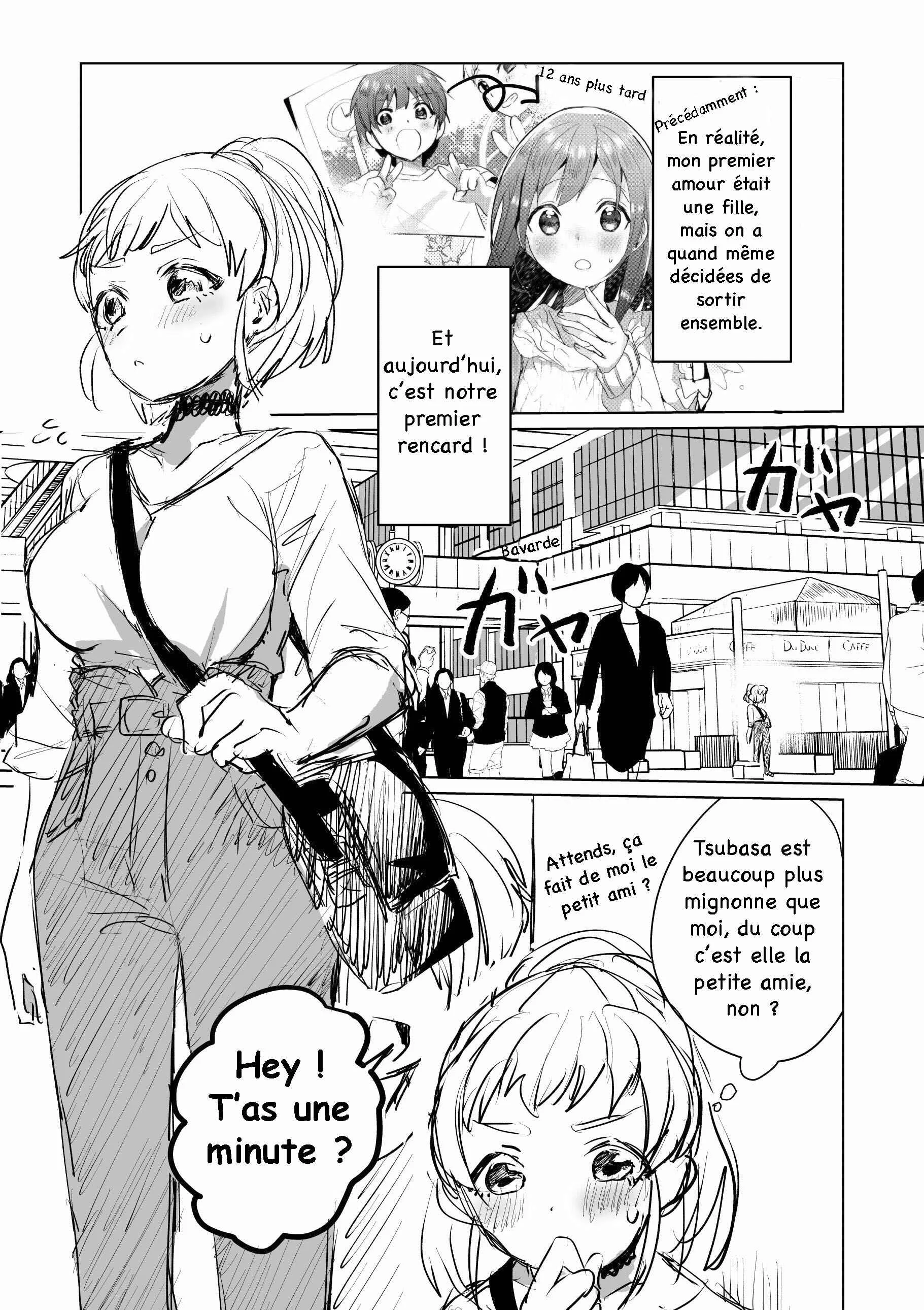 Watashi no Kanojo Chapitre 2: Ma petite amie - Page 1