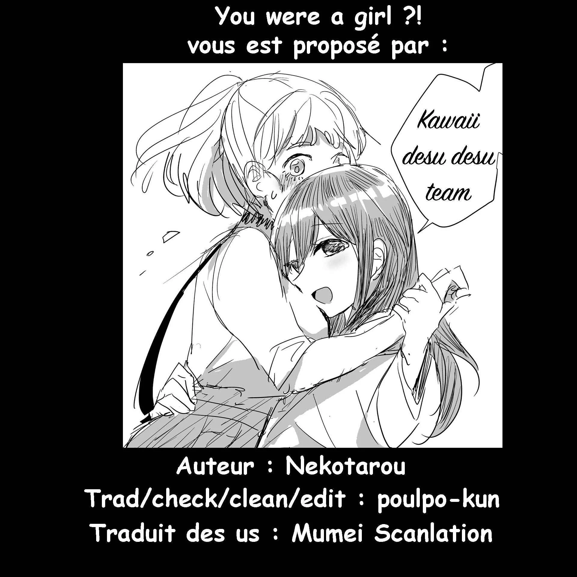 Watashi no Kanojo Chapitre 2: Ma petite amie - Page 5