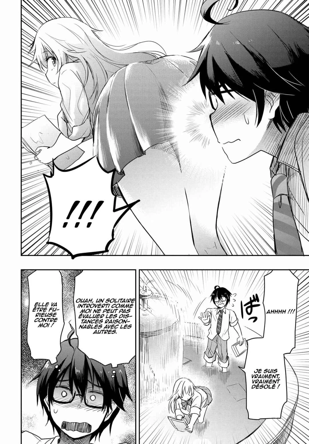 Watashi yori Tsuyoi Otoko to Kekkon shitai no - Seiso na Biji Seito Kaichou (Jitsu wa Moto Banchou) no Himitsu wo Shiru Inkya (Jitsu wa Kanojo wo Koeru Saikyou no Yankee) Chapitre 1 - Page 11
