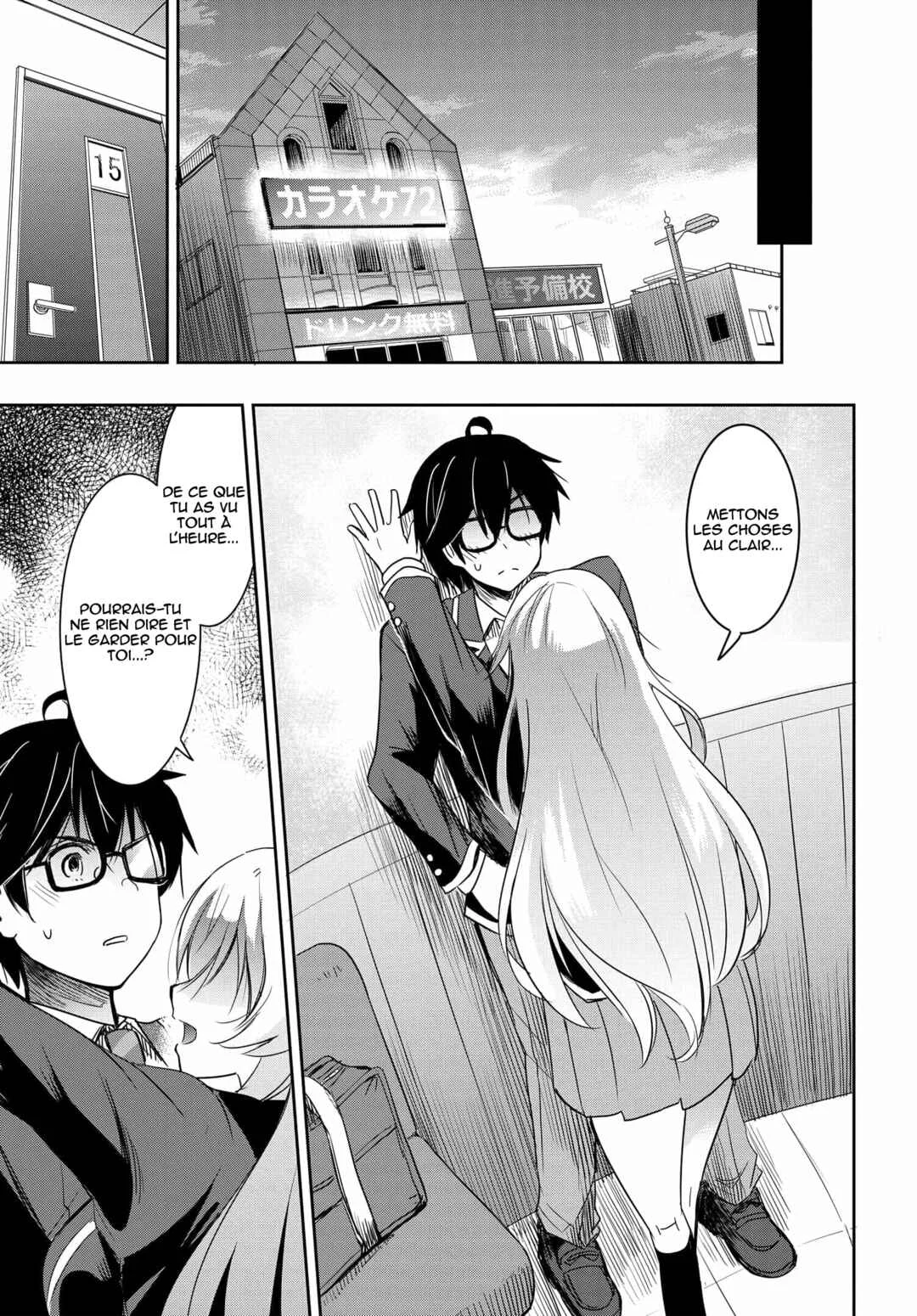 Watashi yori Tsuyoi Otoko to Kekkon shitai no - Seiso na Biji Seito Kaichou (Jitsu wa Moto Banchou) no Himitsu wo Shiru Inkya (Jitsu wa Kanojo wo Koeru Saikyou no Yankee) Chapitre 1 - Page 27