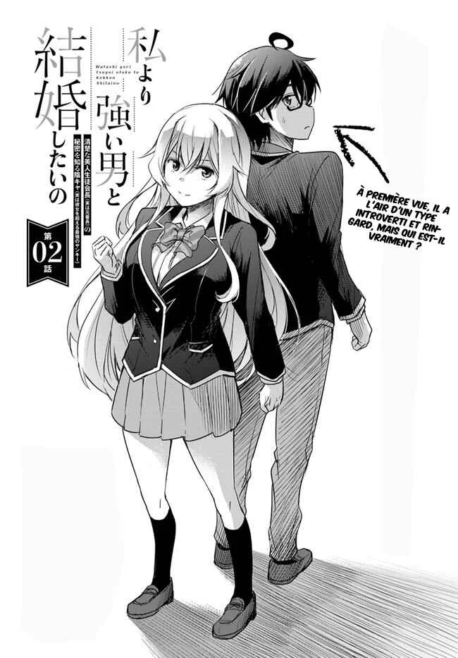Watashi yori Tsuyoi Otoko to Kekkon shitai no - Seiso na Biji Seito Kaichou (Jitsu wa Moto Banchou) no Himitsu wo Shiru Inkya (Jitsu wa Kanojo wo Koeru Saikyou no Yankee) Chapitre 2 - Page 1
