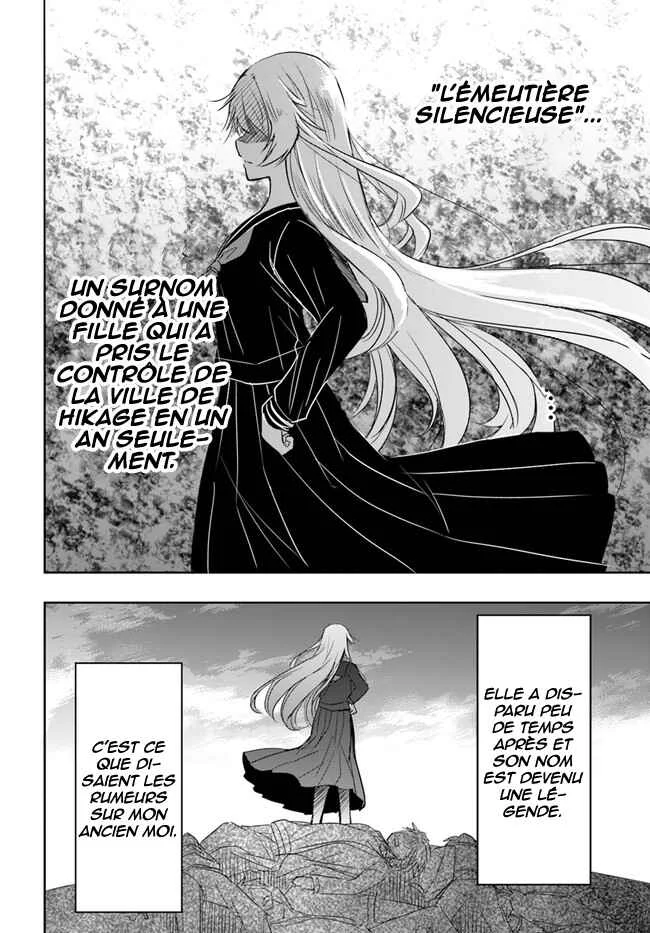 Watashi yori Tsuyoi Otoko to Kekkon shitai no - Seiso na Biji Seito Kaichou (Jitsu wa Moto Banchou) no Himitsu wo Shiru Inkya (Jitsu wa Kanojo wo Koeru Saikyou no Yankee) Chapitre 2 - Page 2