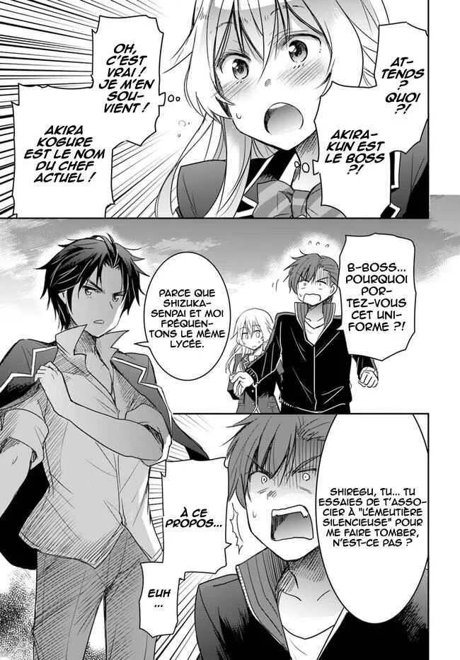 Watashi yori Tsuyoi Otoko to Kekkon shitai no - Seiso na Biji Seito Kaichou (Jitsu wa Moto Banchou) no Himitsu wo Shiru Inkya (Jitsu wa Kanojo wo Koeru Saikyou no Yankee) Chapitre 2 - Page 28