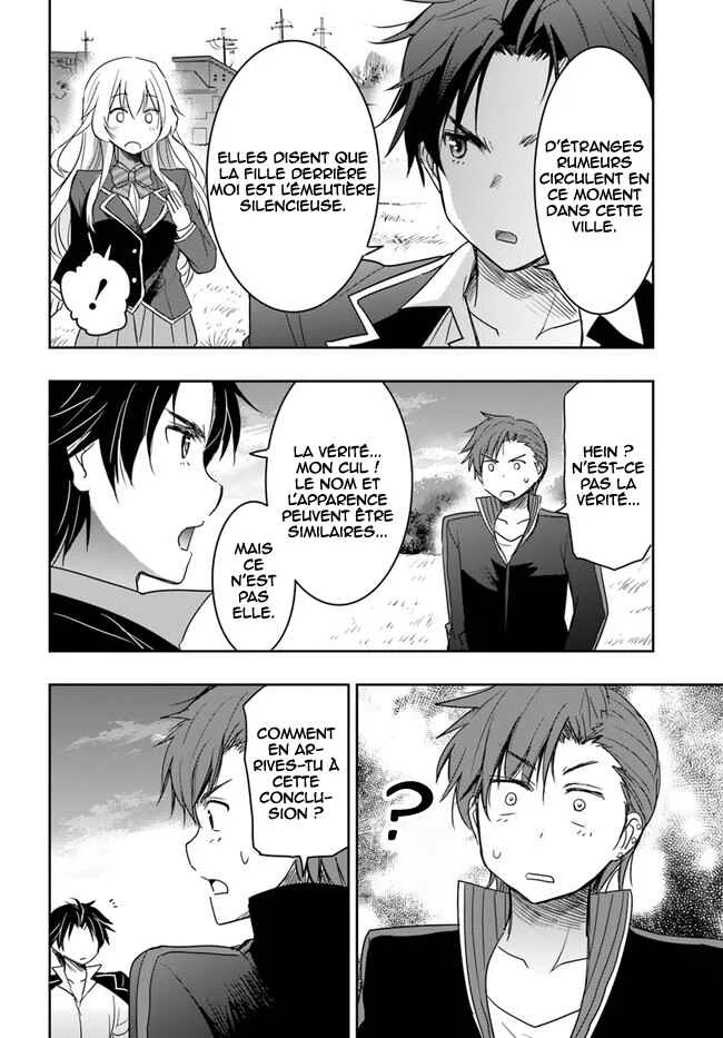 Watashi yori Tsuyoi Otoko to Kekkon shitai no - Seiso na Biji Seito Kaichou (Jitsu wa Moto Banchou) no Himitsu wo Shiru Inkya (Jitsu wa Kanojo wo Koeru Saikyou no Yankee) Chapitre 2 - Page 31