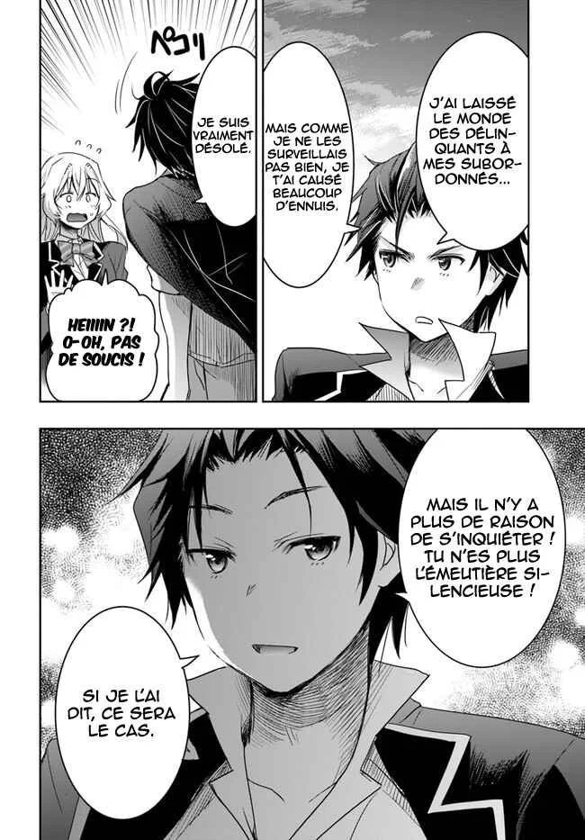 Watashi yori Tsuyoi Otoko to Kekkon shitai no - Seiso na Biji Seito Kaichou (Jitsu wa Moto Banchou) no Himitsu wo Shiru Inkya (Jitsu wa Kanojo wo Koeru Saikyou no Yankee) Chapitre 2 - Page 37