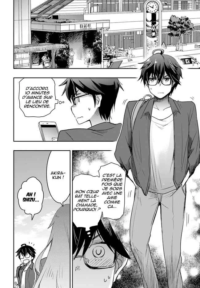 Watashi yori Tsuyoi Otoko to Kekkon shitai no - Seiso na Biji Seito Kaichou (Jitsu wa Moto Banchou) no Himitsu wo Shiru Inkya (Jitsu wa Kanojo wo Koeru Saikyou no Yankee) Chapitre 3 - Page 6