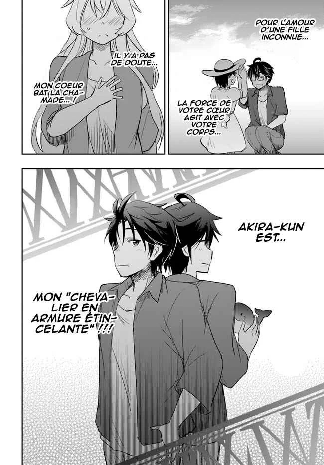 Watashi yori Tsuyoi Otoko to Kekkon shitai no - Seiso na Biji Seito Kaichou (Jitsu wa Moto Banchou) no Himitsu wo Shiru Inkya (Jitsu wa Kanojo wo Koeru Saikyou no Yankee) Chapitre 3 - Page 27