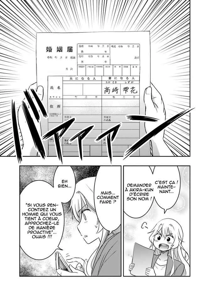 Watashi yori Tsuyoi Otoko to Kekkon shitai no - Seiso na Biji Seito Kaichou (Jitsu wa Moto Banchou) no Himitsu wo Shiru Inkya (Jitsu wa Kanojo wo Koeru Saikyou no Yankee) Chapitre 3 - Page 30
