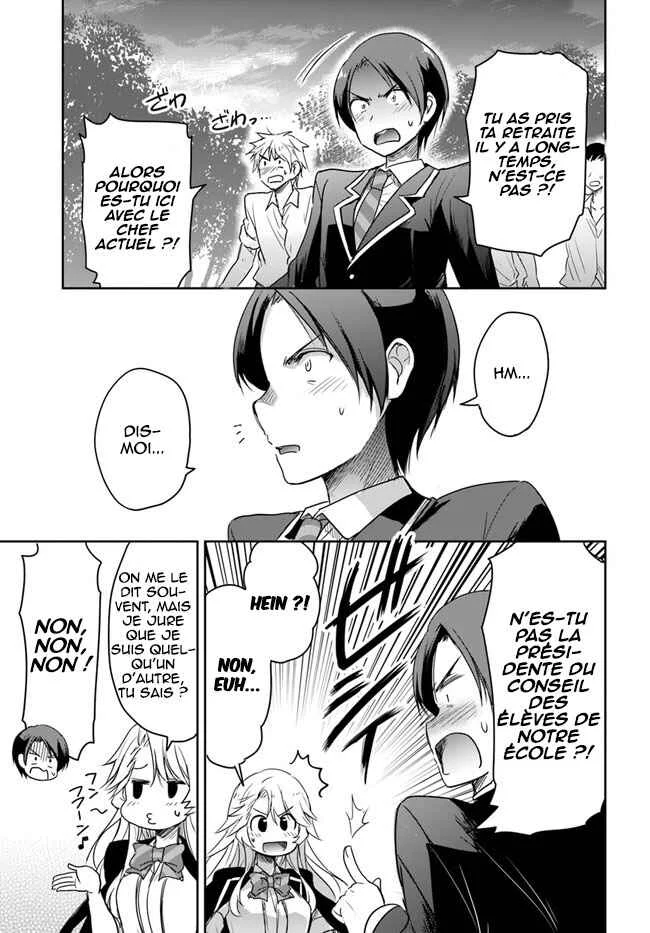 Watashi yori Tsuyoi Otoko to Kekkon shitai no - Seiso na Biji Seito Kaichou (Jitsu wa Moto Banchou) no Himitsu wo Shiru Inkya (Jitsu wa Kanojo wo Koeru Saikyou no Yankee) Chapitre 6: Senpai peut t'aider - Page 2